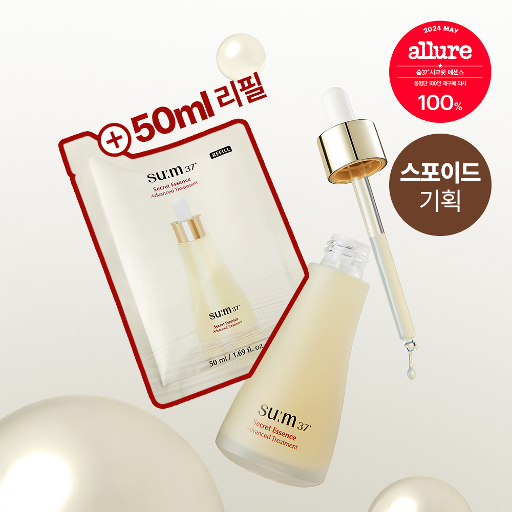 숨37 숨37 시크릿 에센스 + 리필