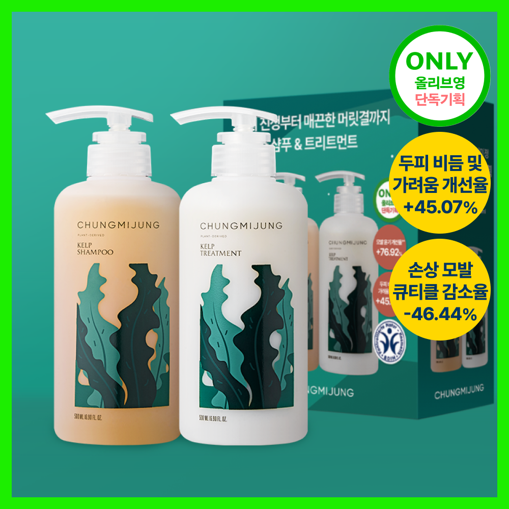 청미정 청미정 다시마 샴푸&트리트먼트 듀오