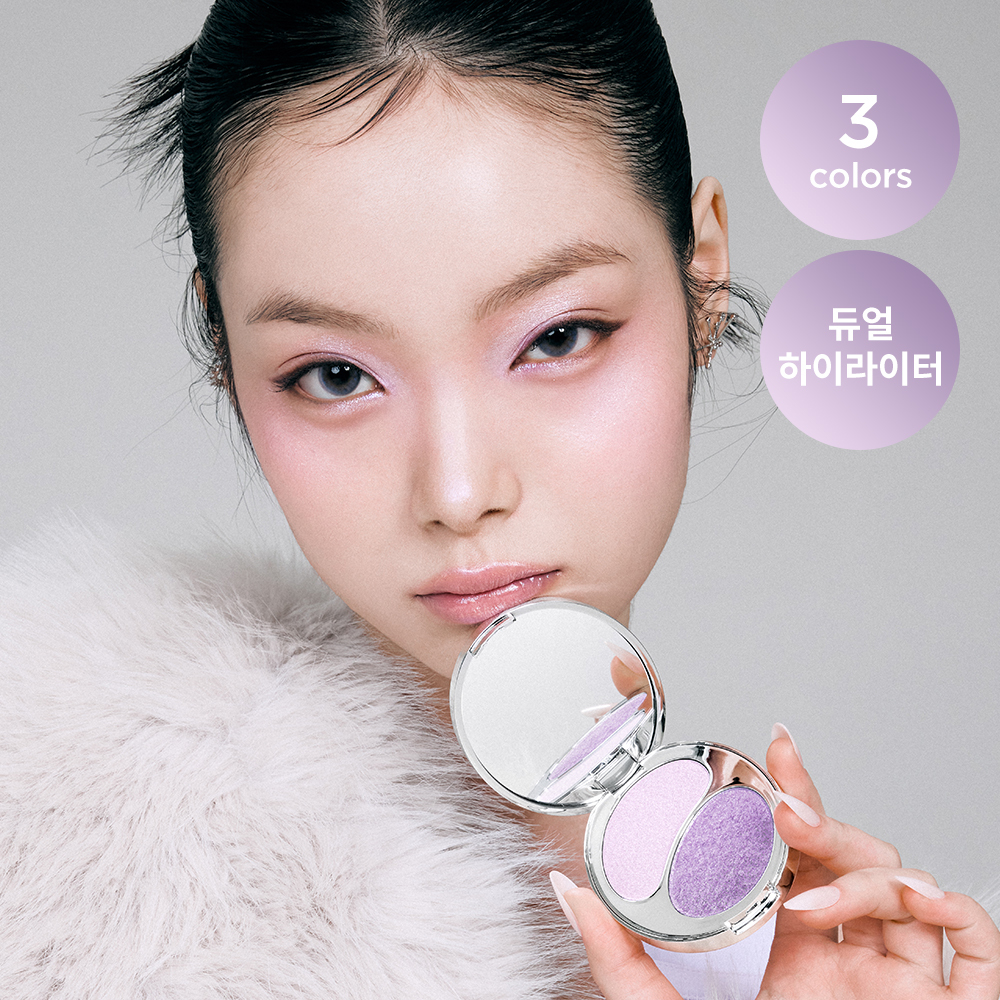 티르티르 티르티르 프리즘 하이라이터 듀오 3 colors