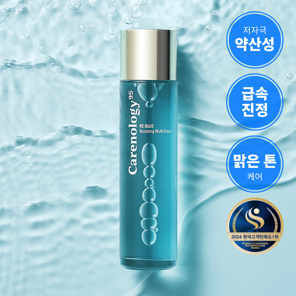 케어놀로지 케어놀로지 리블루 부스팅 멀티 토너
