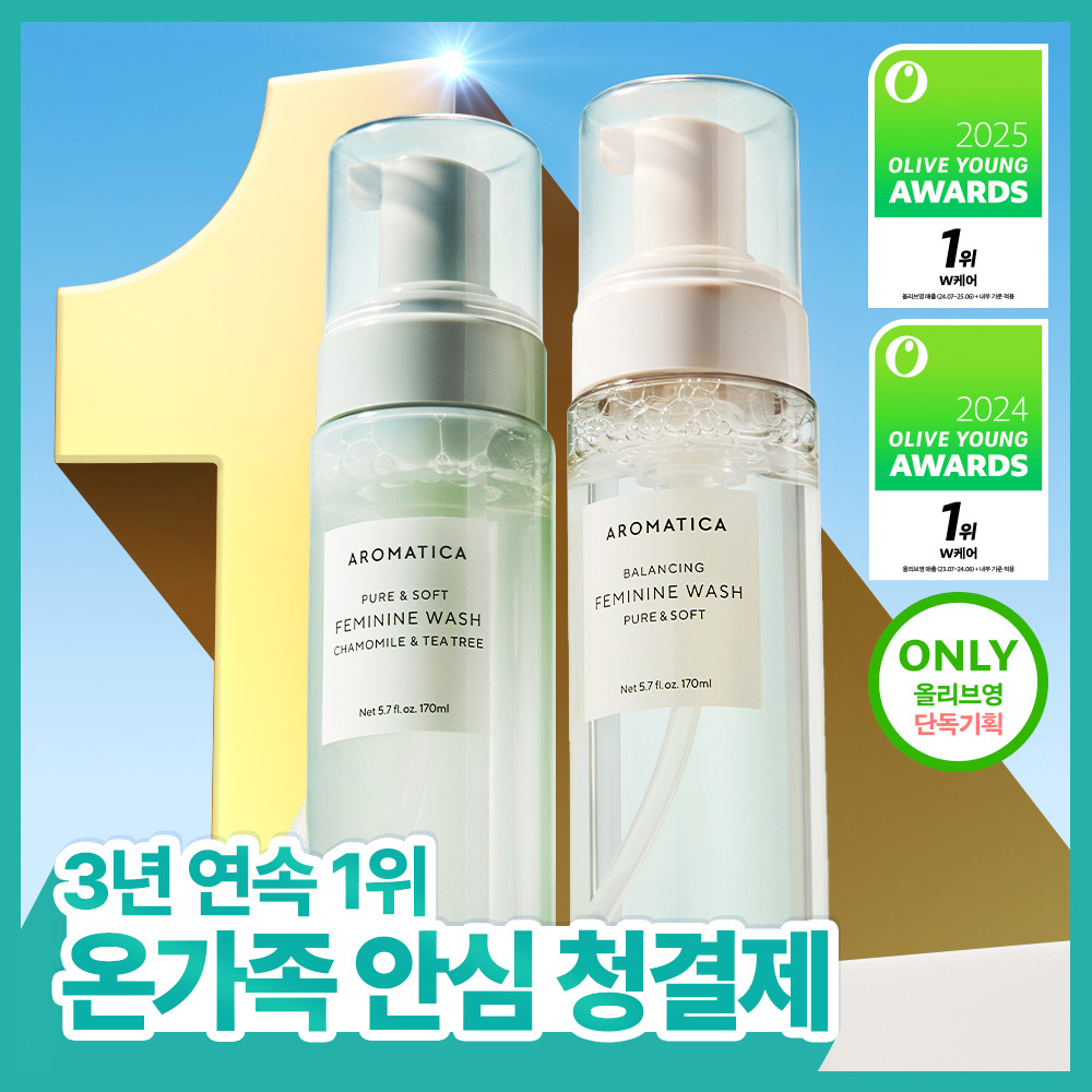 아로마티카 아로마티카 여성청결제 4종 택 1