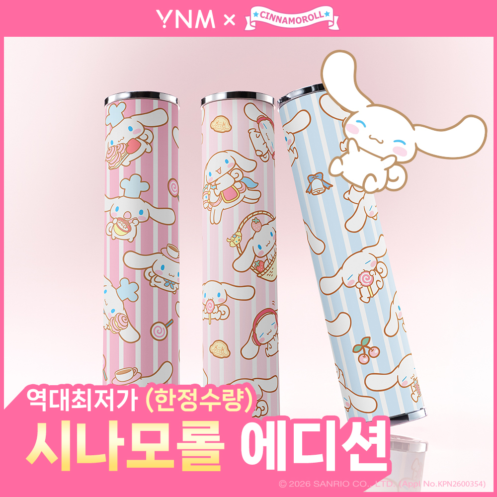ynm ynm 글로우 허니립밤 6종 단품/