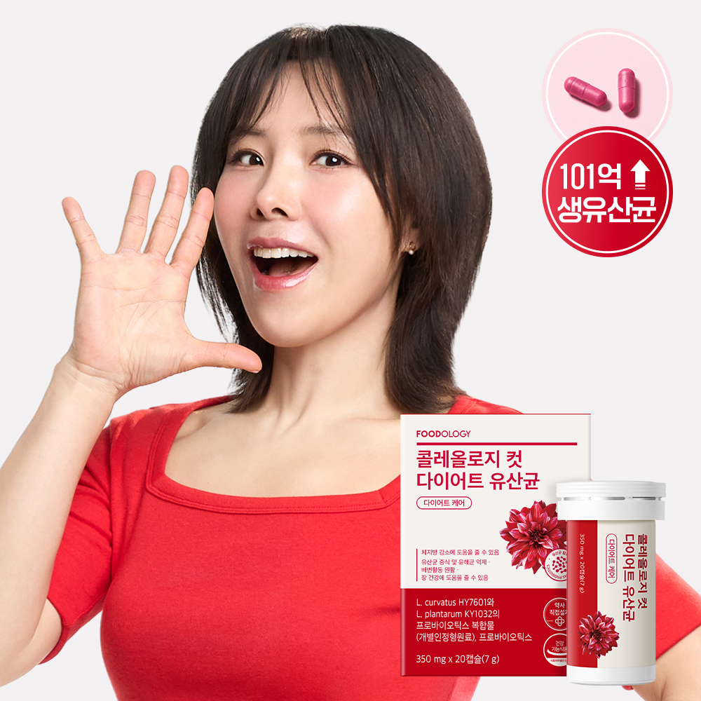 푸드올로지 콜레올로지 컷 다이어트 유산균 20캡슐