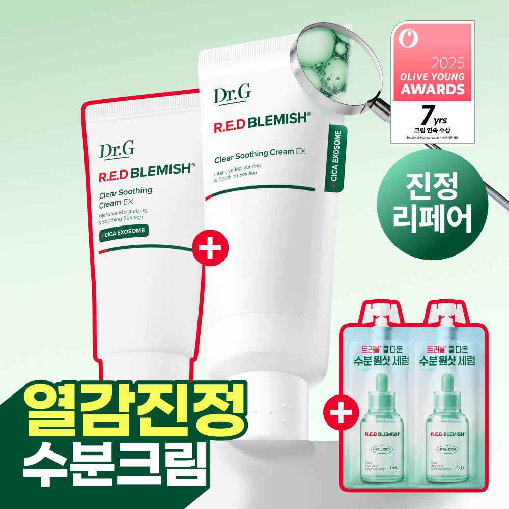 닥터지 닥터지 레드 블레미쉬 클리어 수딩크림 ex 튜브