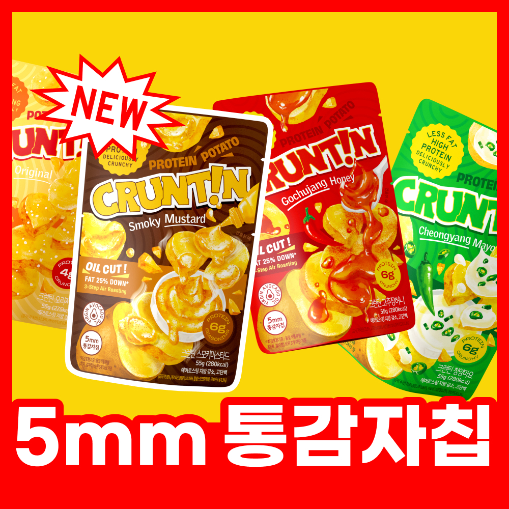 크런틴 크런틴 프사삭 5mm 통감자칩 5종 택 1