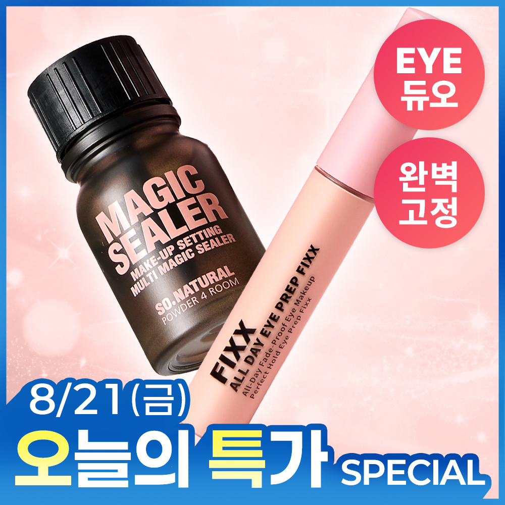 쏘내추럴 쏘내추럴 메이크업 세팅 멀티 매직 실러 / 아이 프렙 픽서