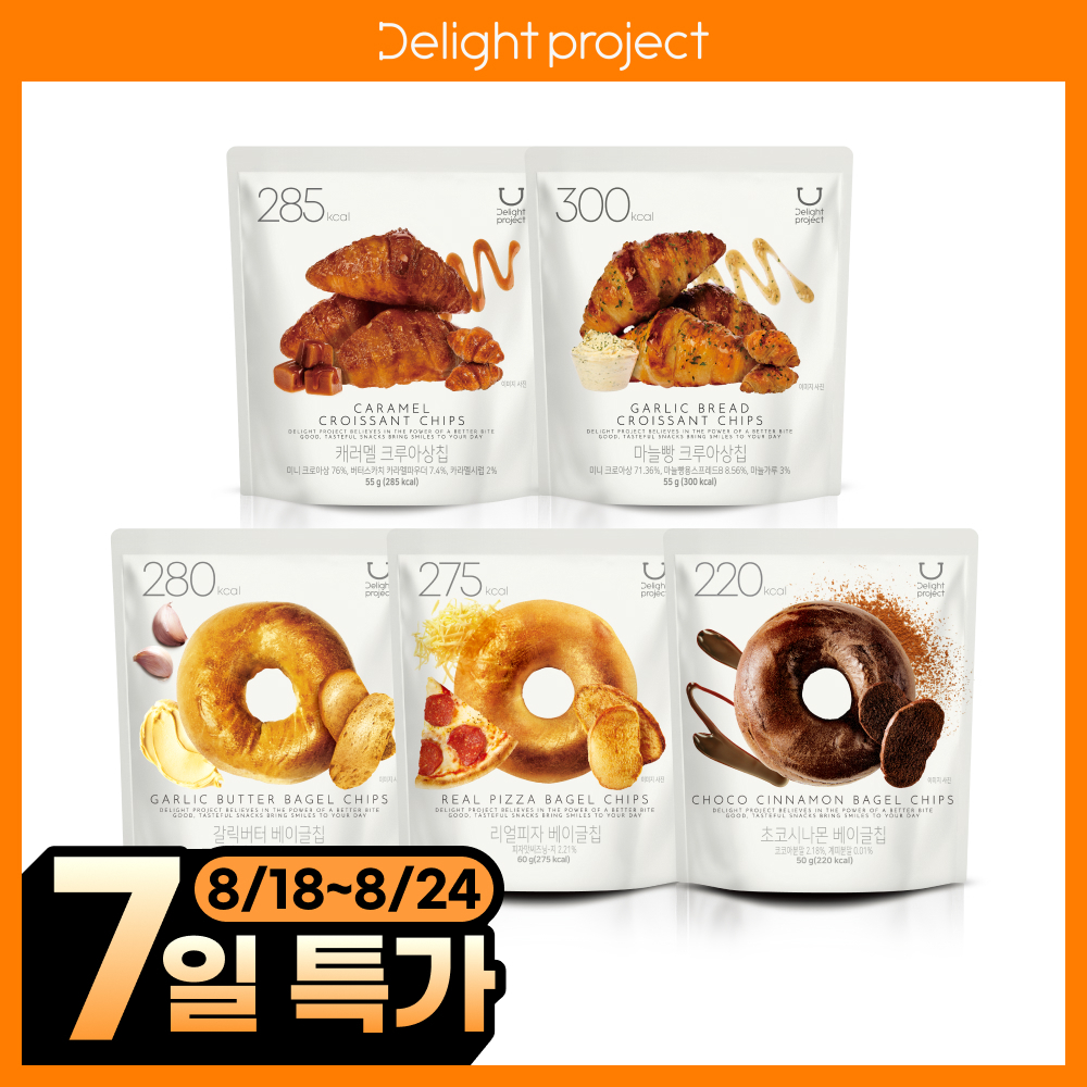 딜라이트프로젝트 딜라이트 프로젝트 베이크드 스낵 모음