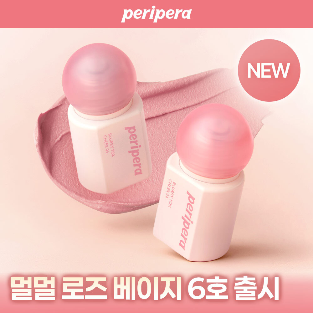 페리페라 페리페라 블러리 톡 치크 6 colors