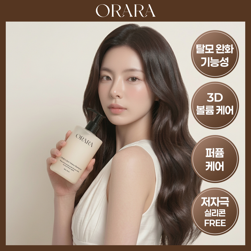 오라라 오라라 글로우 볼륨 샴푸