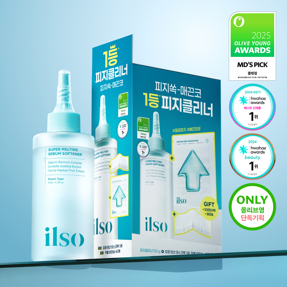 일소 일소 슈퍼 멜팅 세범 소프트너
