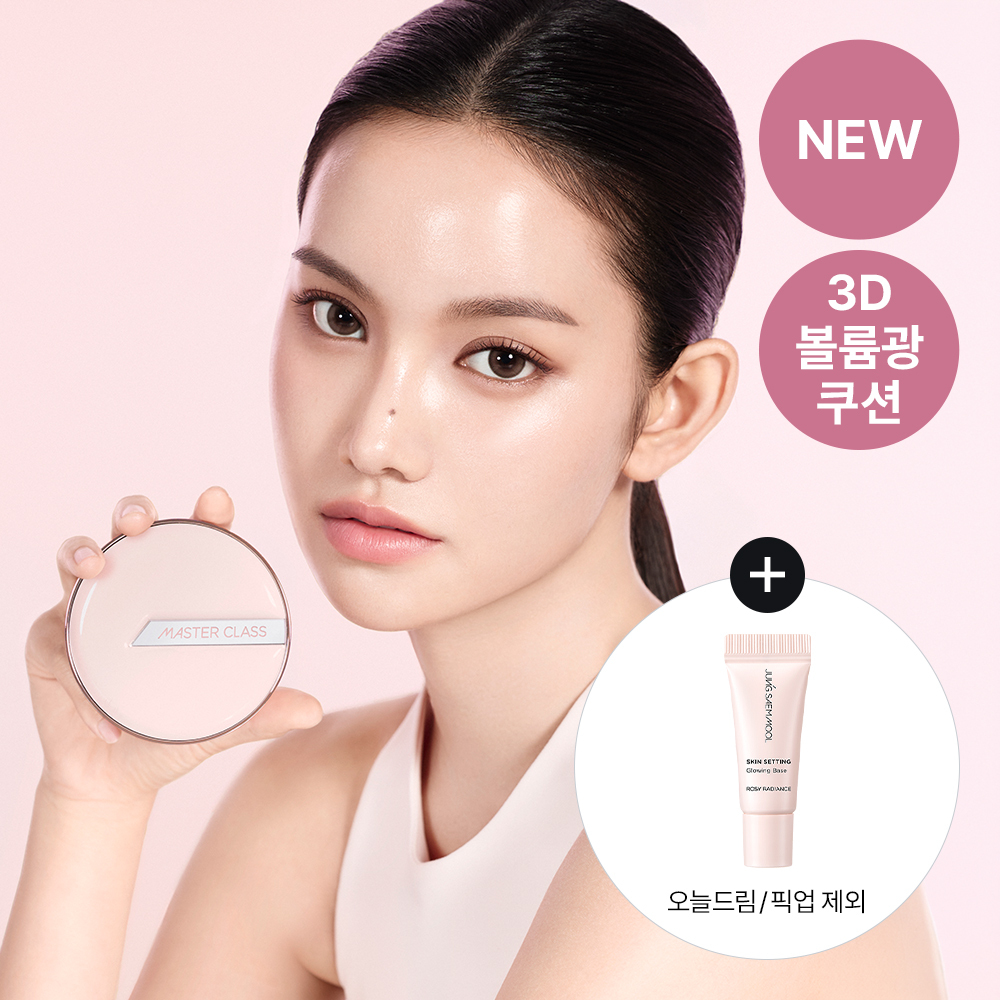 정샘물 정샘물 마스터클래스 볼륨 쿠션 6종