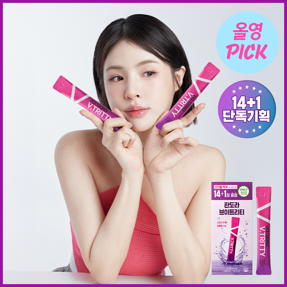 판도라 판도라 브이트리티 7/14+1포