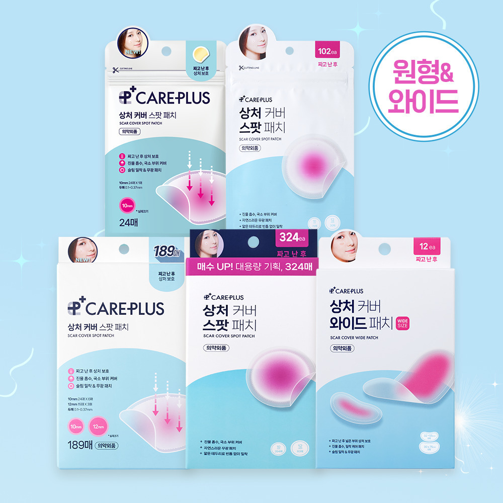 케어플러스 케어플러스 상처 커버 스팟패치 골라담기