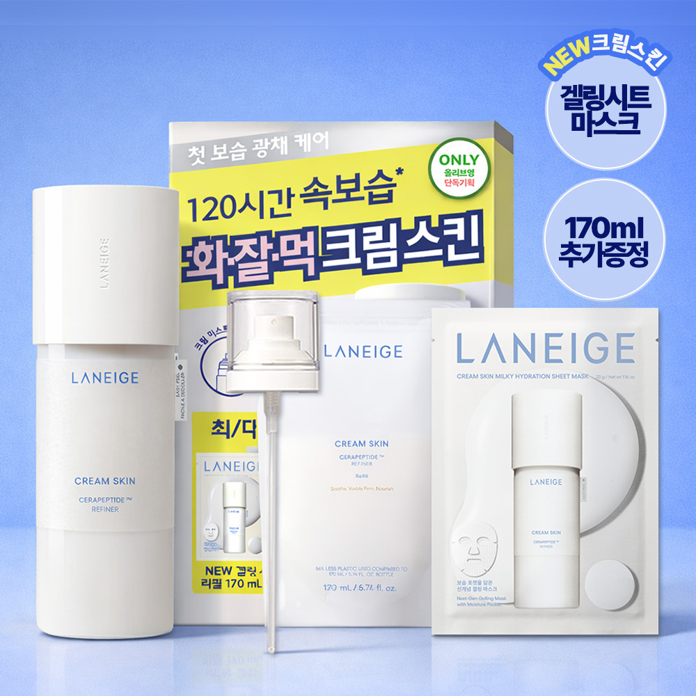 라네즈 라네즈 크림스킨
