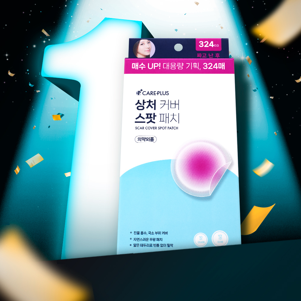 케어플러스 케어플러스 상처 커버 스팟 패치