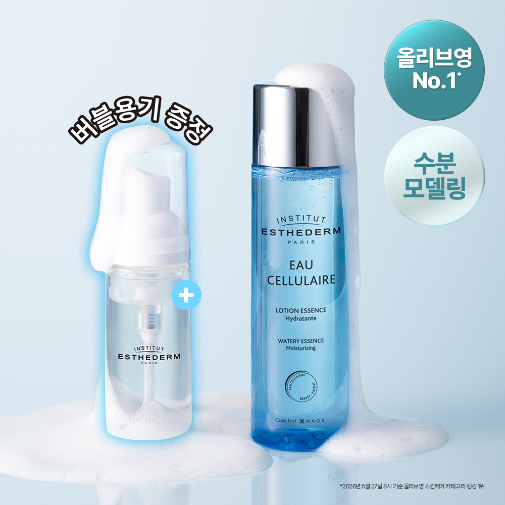 에스테덤 에스테덤 셀룰러워터 에센스 /단품]