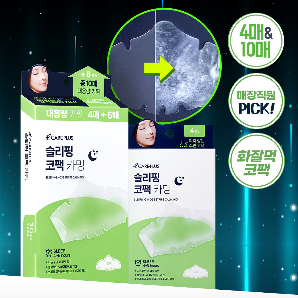 케어플러스 케어플러스 슬리핑 코팩 카밍