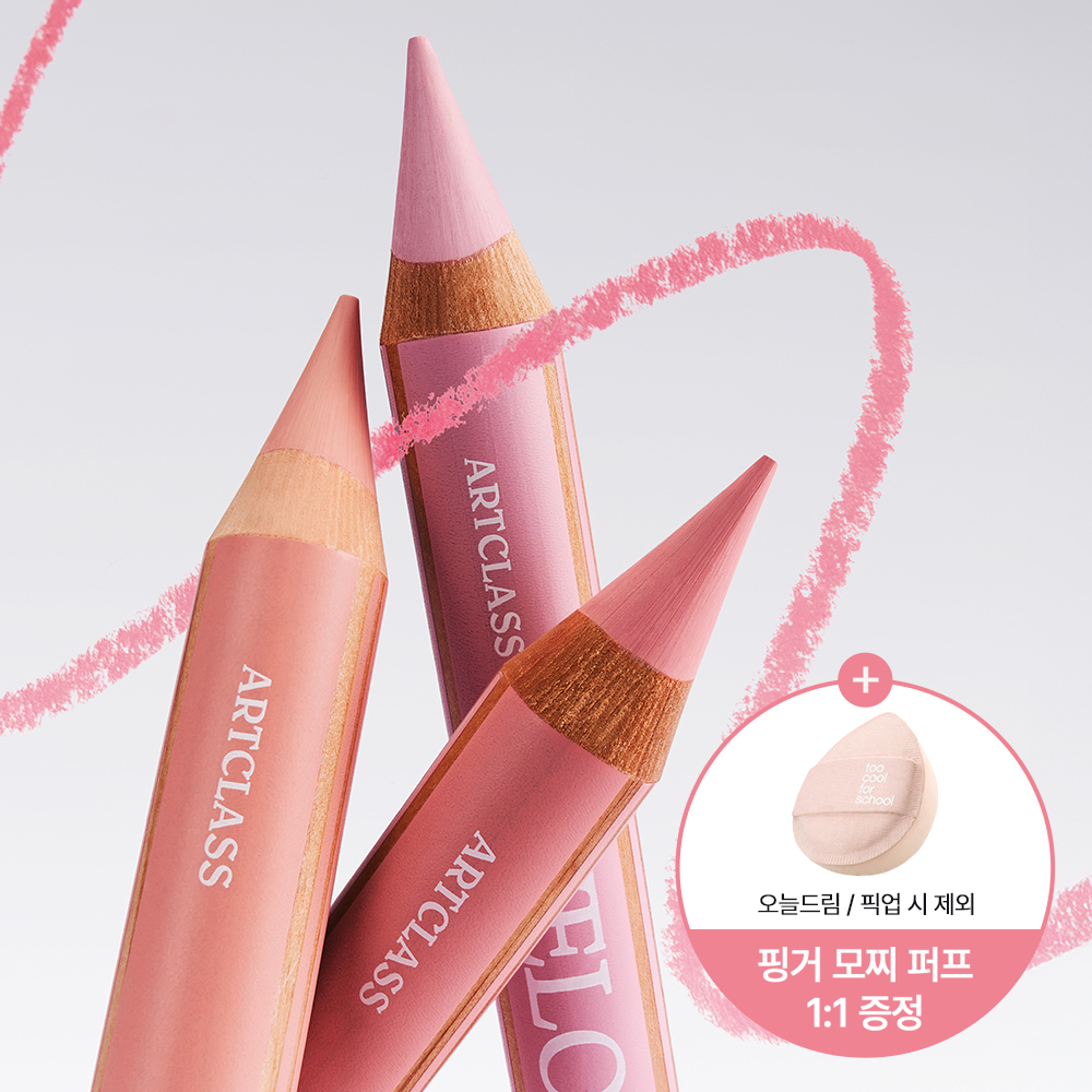 투쿨포스쿨 투쿨포스쿨 벨루어 펜슬 11 colors