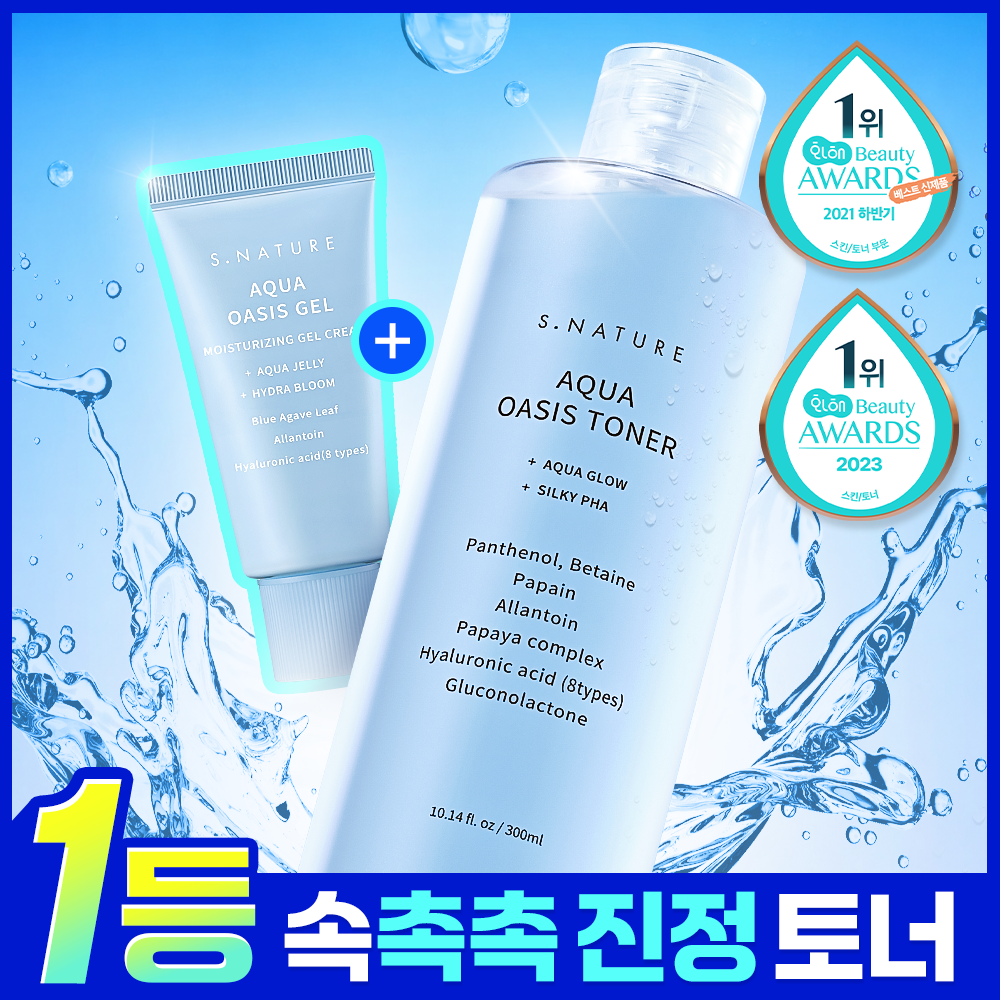 에스네이처 에스네이처 아쿠아 오아시스 토너