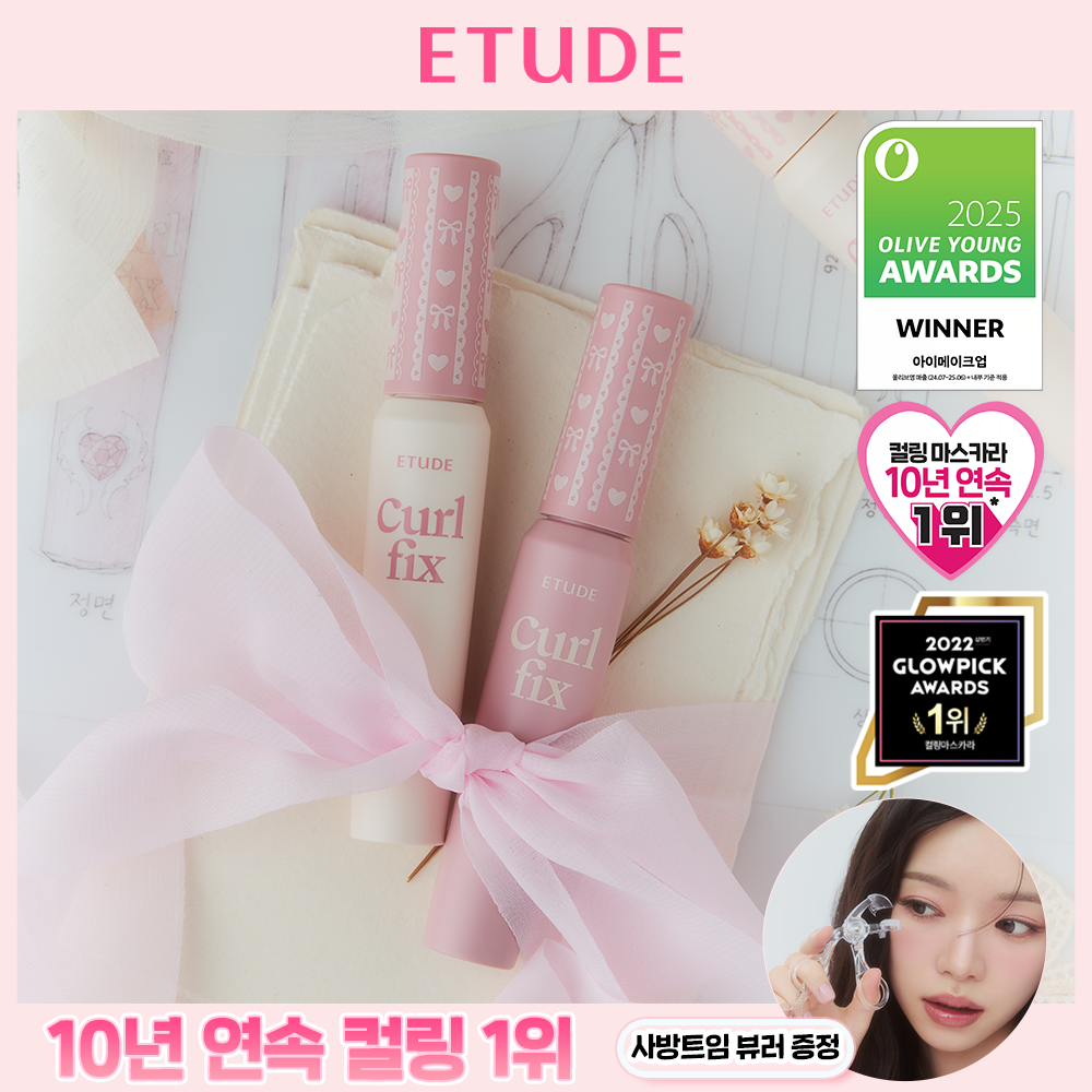 에뛰드 에뛰드 컬 픽스 마스카라 단품/ /