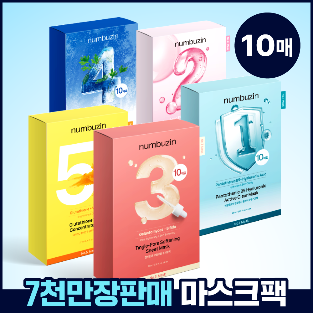 넘버즈인 넘버즈인 1번-5번 마스크팩 5종 중 택 1