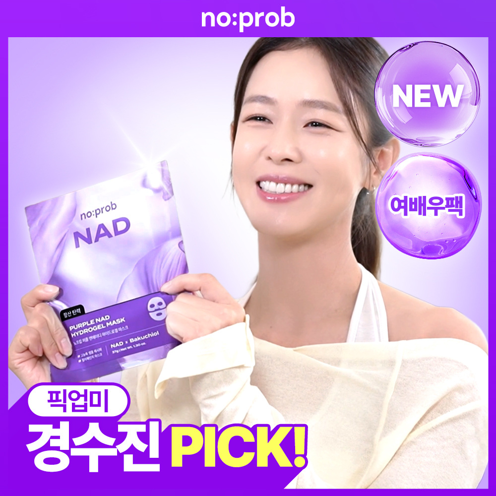 노프랍 노프랍 하이드로겔 마스크팩 5+ 6종