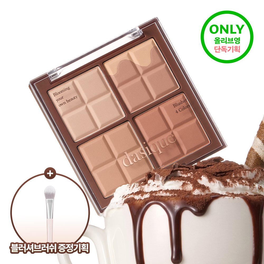 데이지크 데이지크 블렌딩 무드 치크 16 colors
