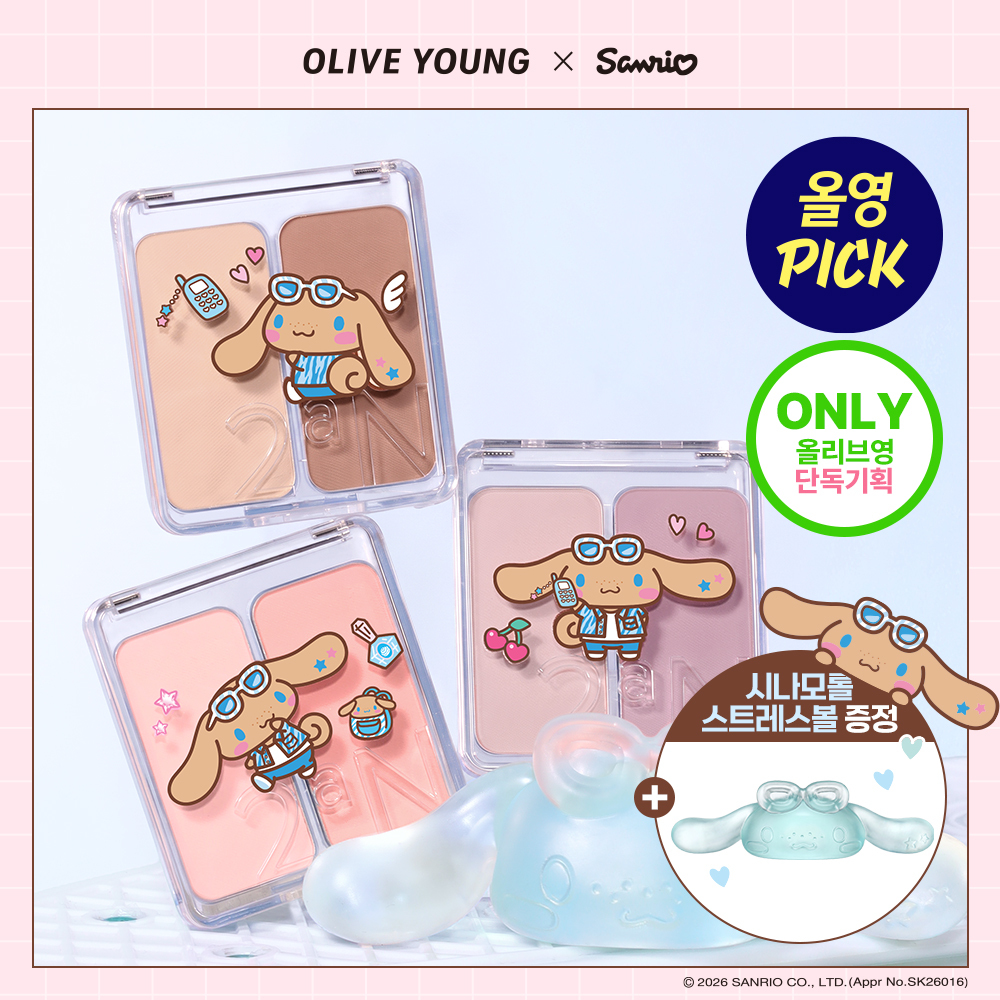 투에이엔 투에이엔 듀얼치크 18 colors
