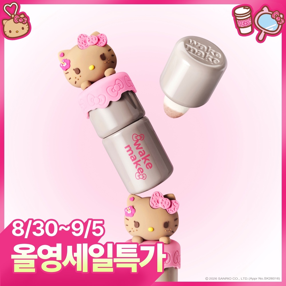 웨이크메이크 웨이크메이크 쉐이킹 블러 치크&쉐딩