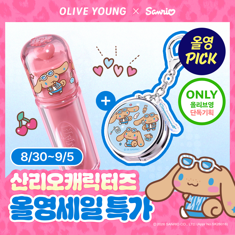 릴리바이레드 릴리바이레드 앙큼 라이어 코팅 틴트 18종