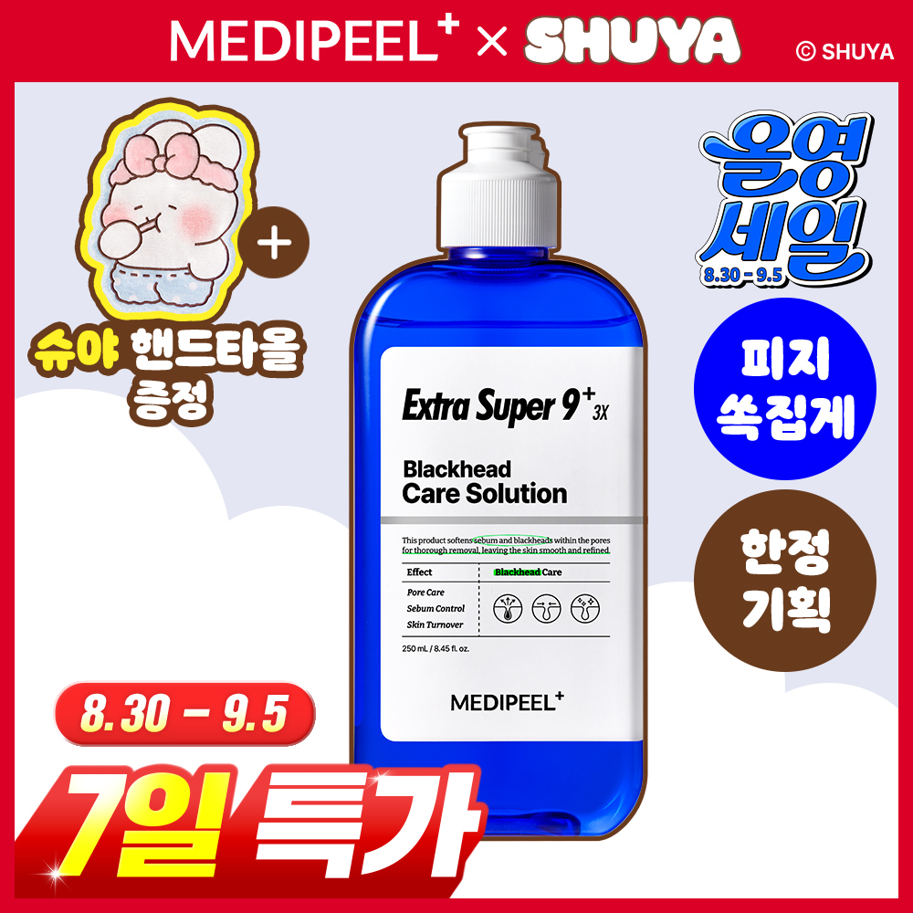메디필 메디필 엑스트라 슈퍼 9 플러스 3x 슈야토야 콜라보