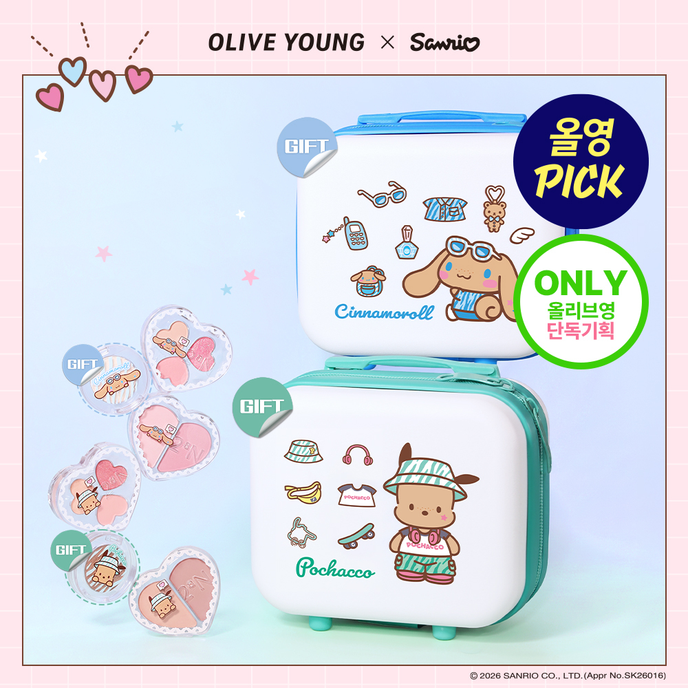 투에이엔 투에이엔 러브 포켓 메이크업 키트 2종 중 택 1