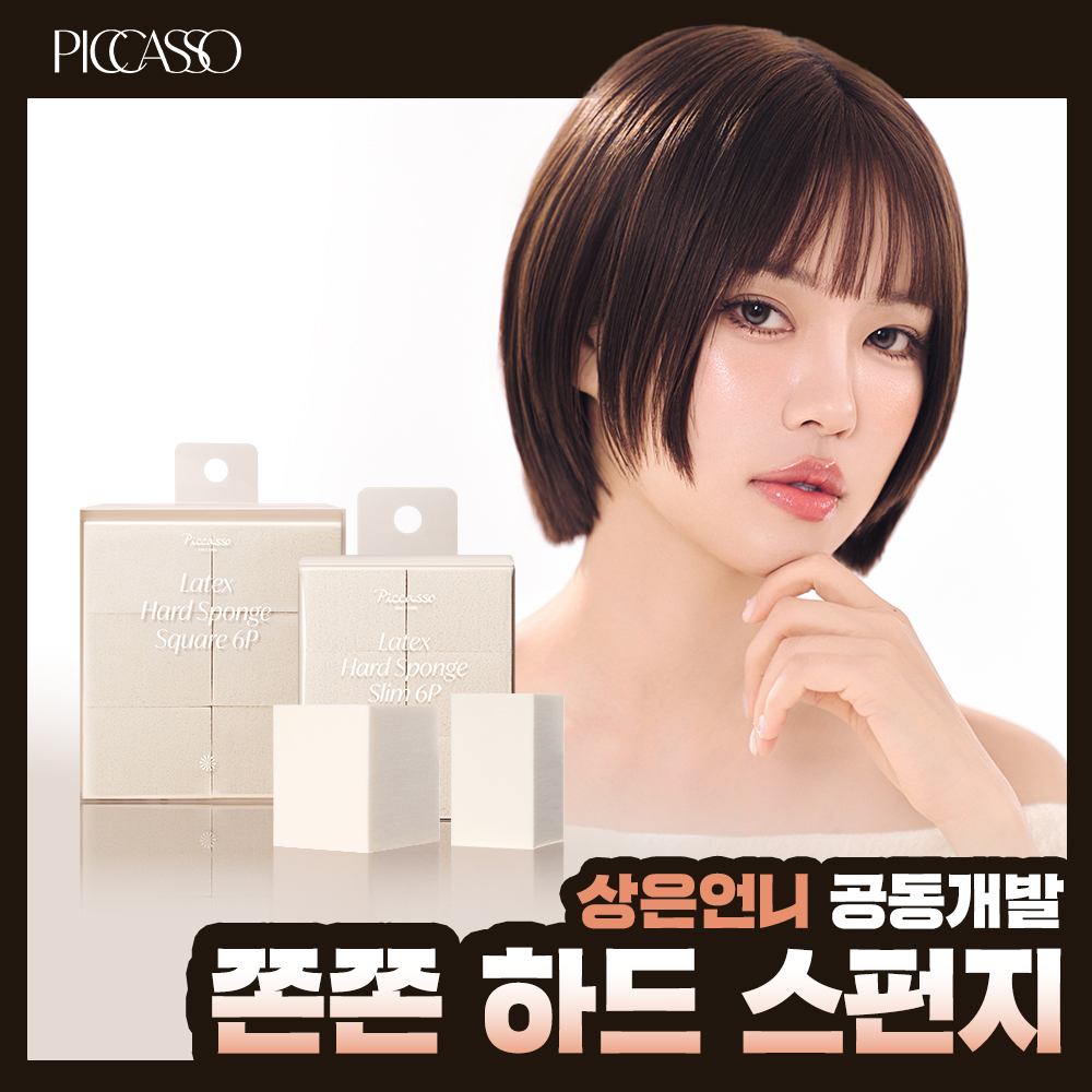 피카소 피카소 라텍스 하드 스펀지 6p