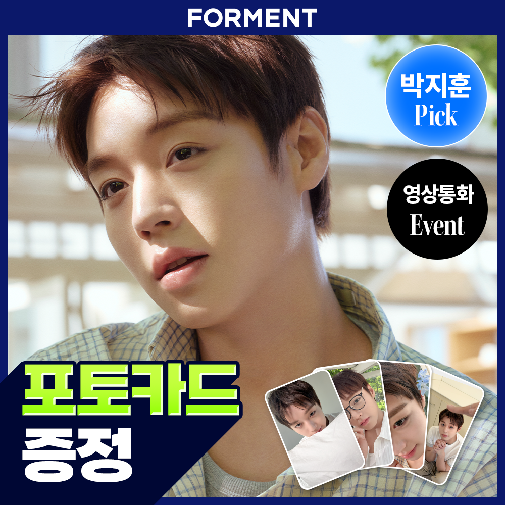포맨트 포맨트 시그니처 퍼퓸 단품/ 3종