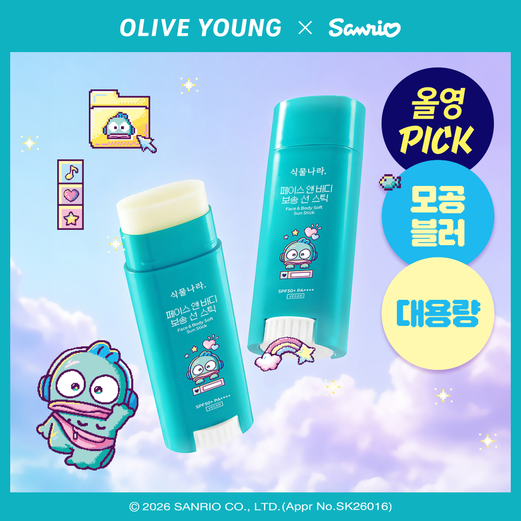 식물나라 식물나라 보송,워터프루프,쿨링 선 스틱
