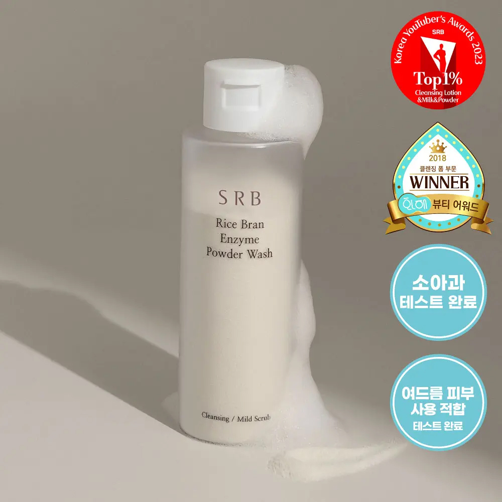 srb srb 쌀뜨물 미강 효소 세안제