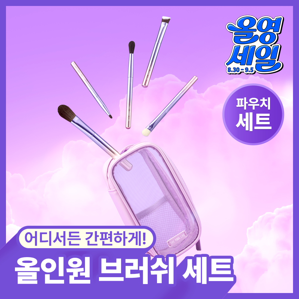 더툴랩 더툴랩 트와일라잇 에디션
