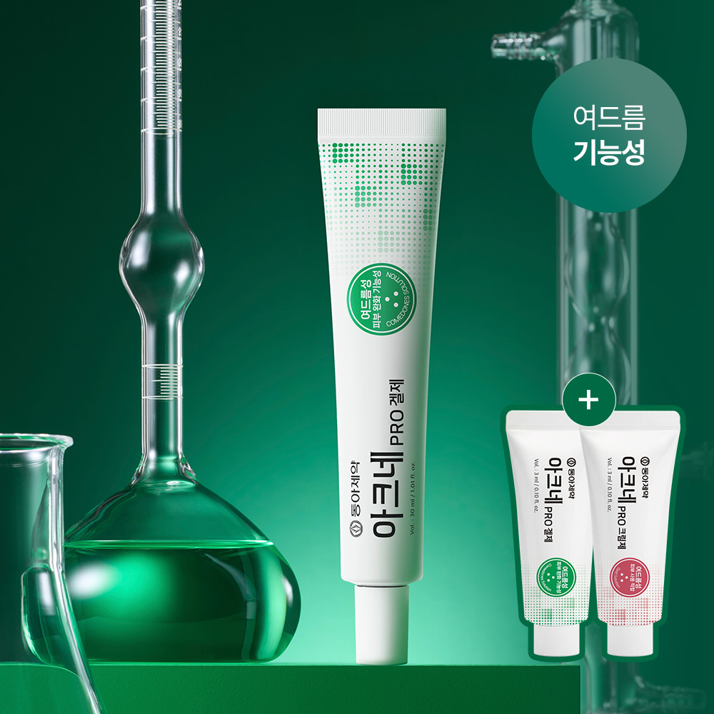 동아제약 동아제약 아크네 프로 겔제