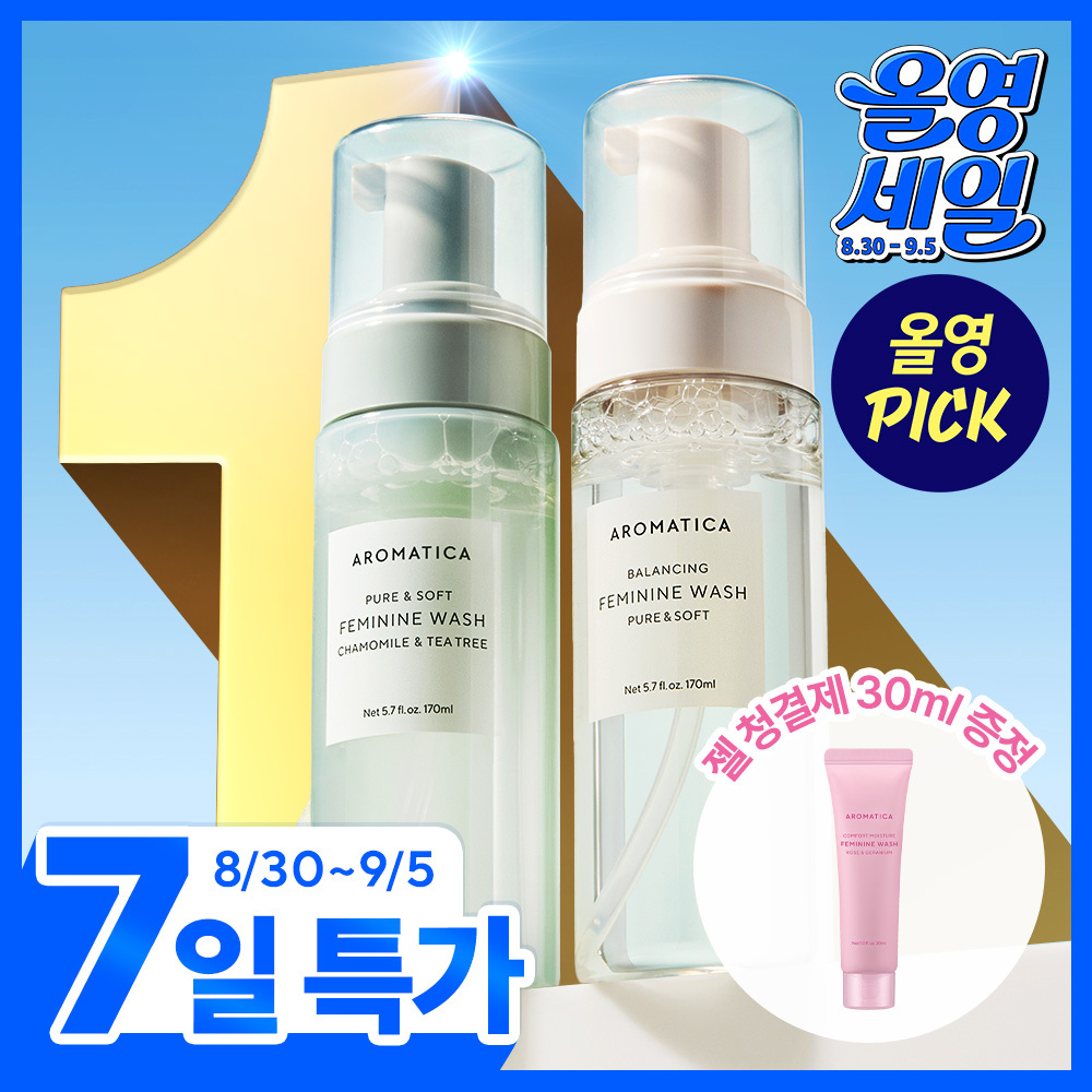 아로마티카 아로마티카 여성청결제 5종 택 1