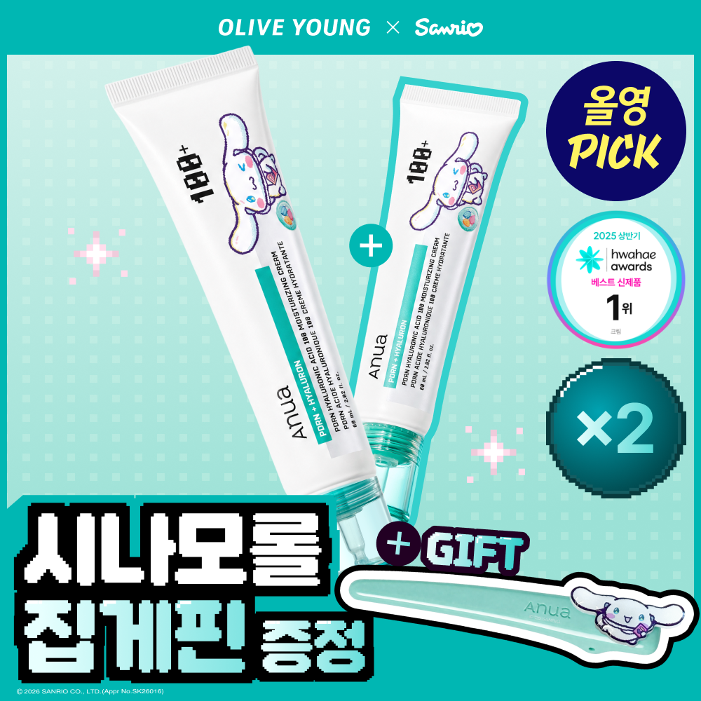 아누아 아누아 피디알엔 히알루론산 100 수분 크림 더블