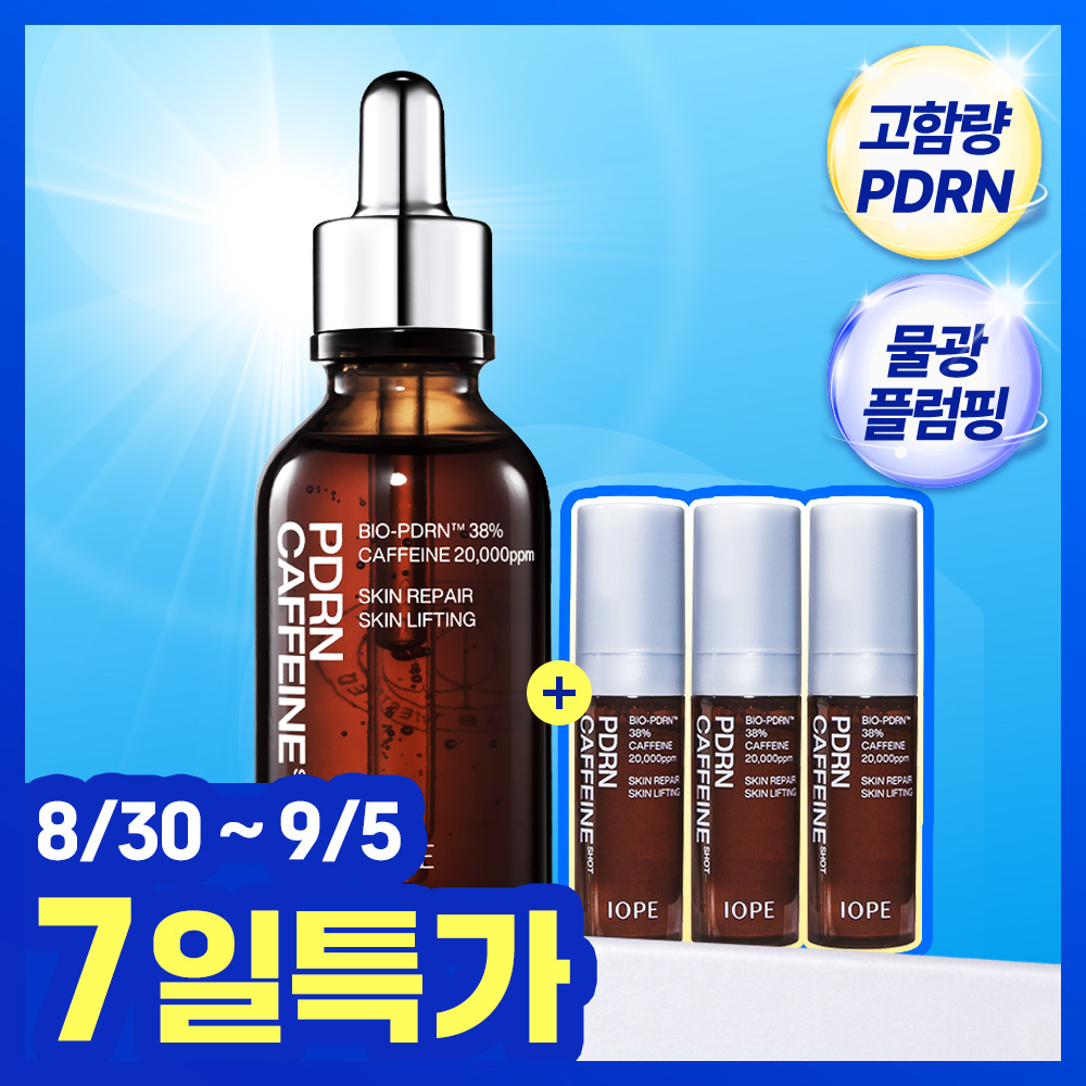 아이오페 아이오페 피디알엔 카페인 샷