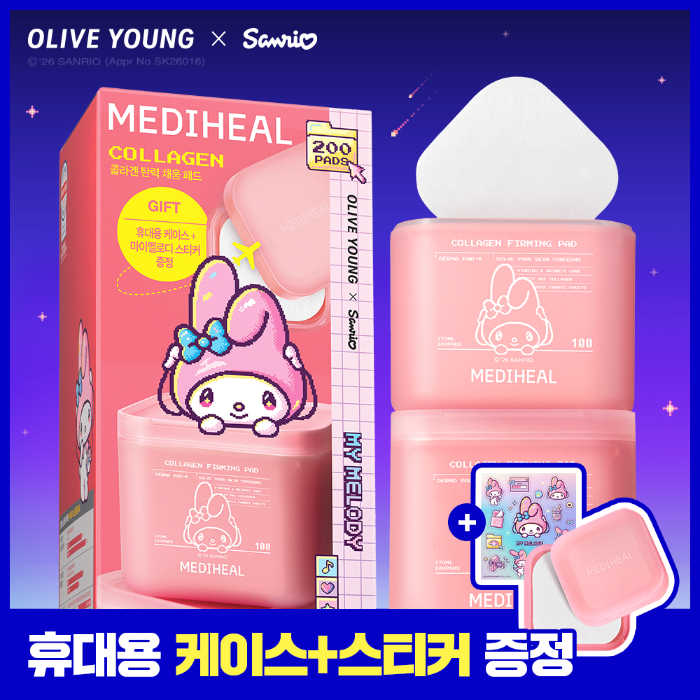 메디힐 메디힐 콜라겐 탄력 채움 패드 100+