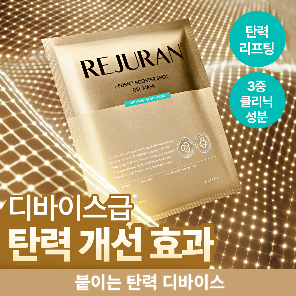 리쥬란 리쥬란 씨피디알엔 부스터샷 겔마스크
