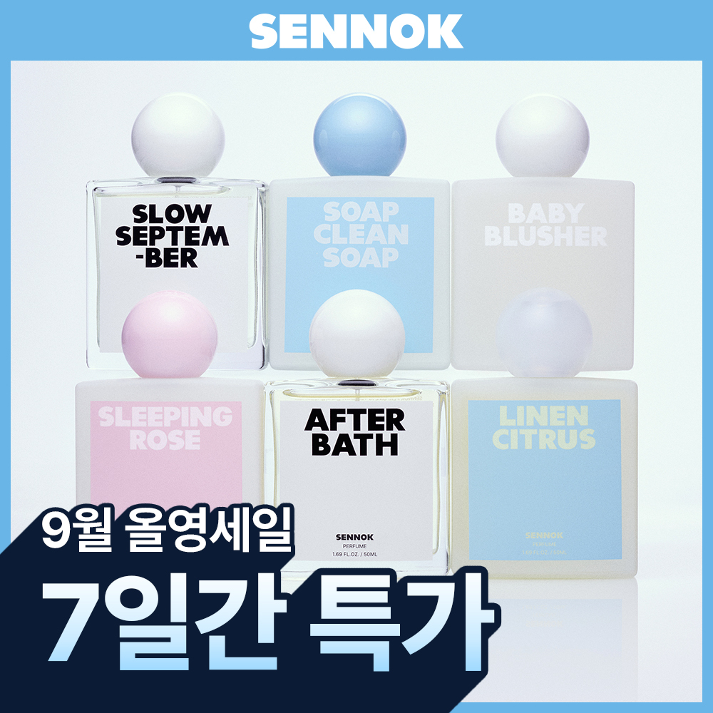 센녹 센녹 퍼퓸 / /