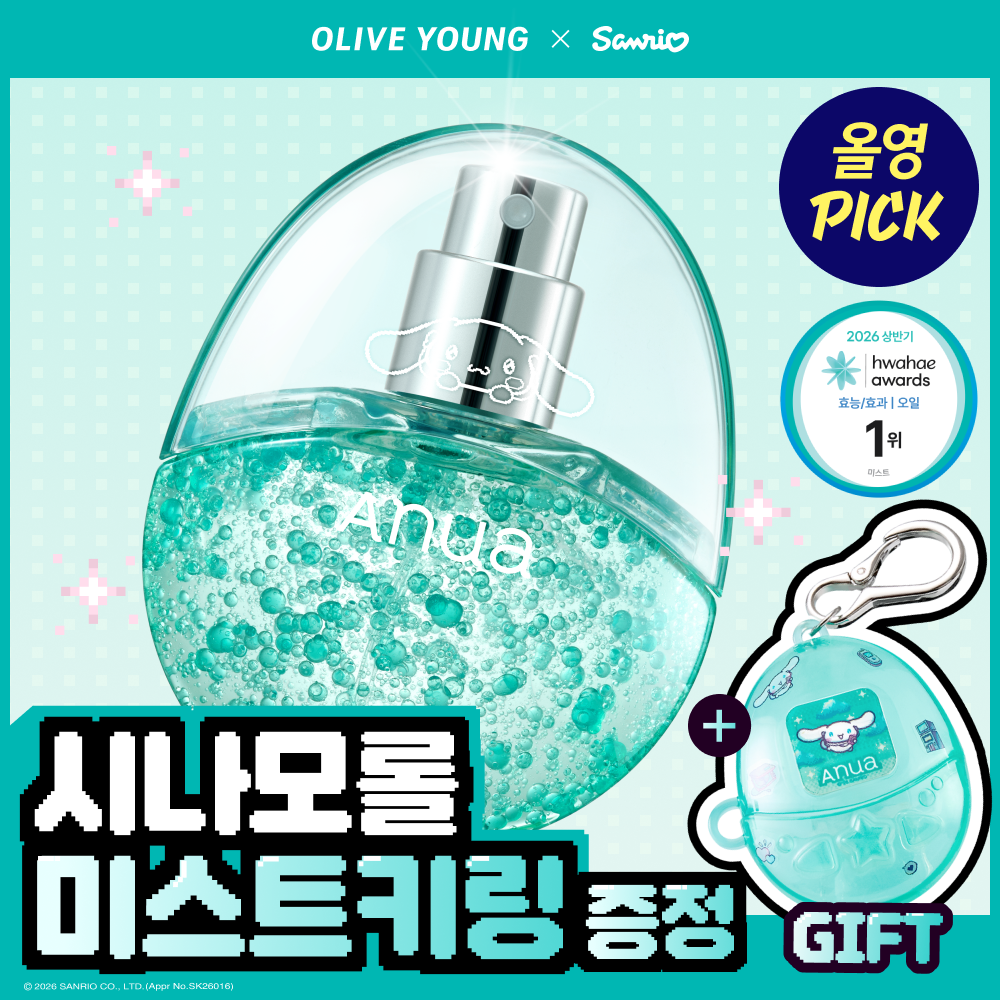 아누아 아누아 피디알엔 히알루론산 캡슐 미스트