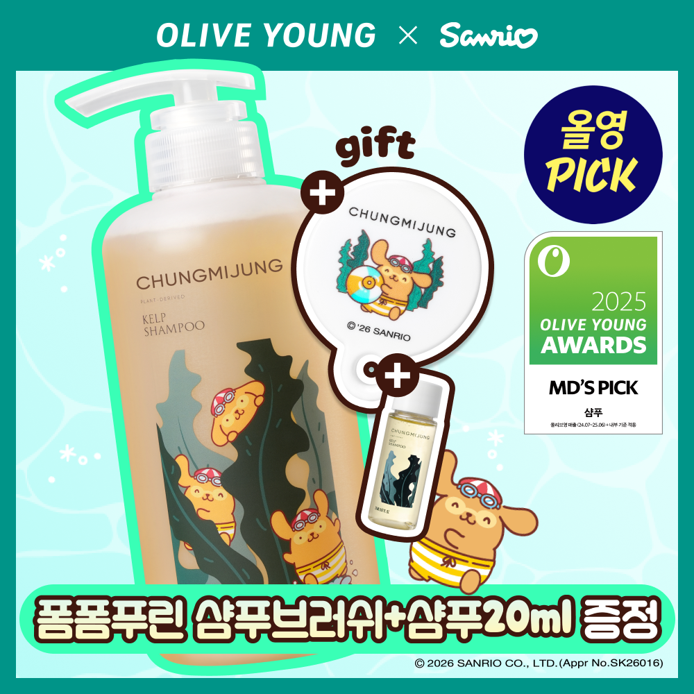 청미정 청미정 다시마 샴푸 /단품 산리오 콜라보