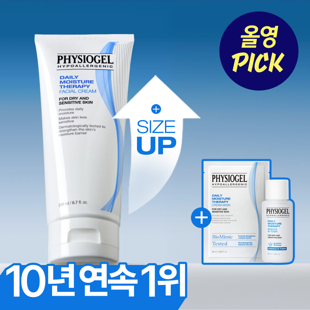 피지오겔 피지오겔 dmt 페이셜 크림 대용량