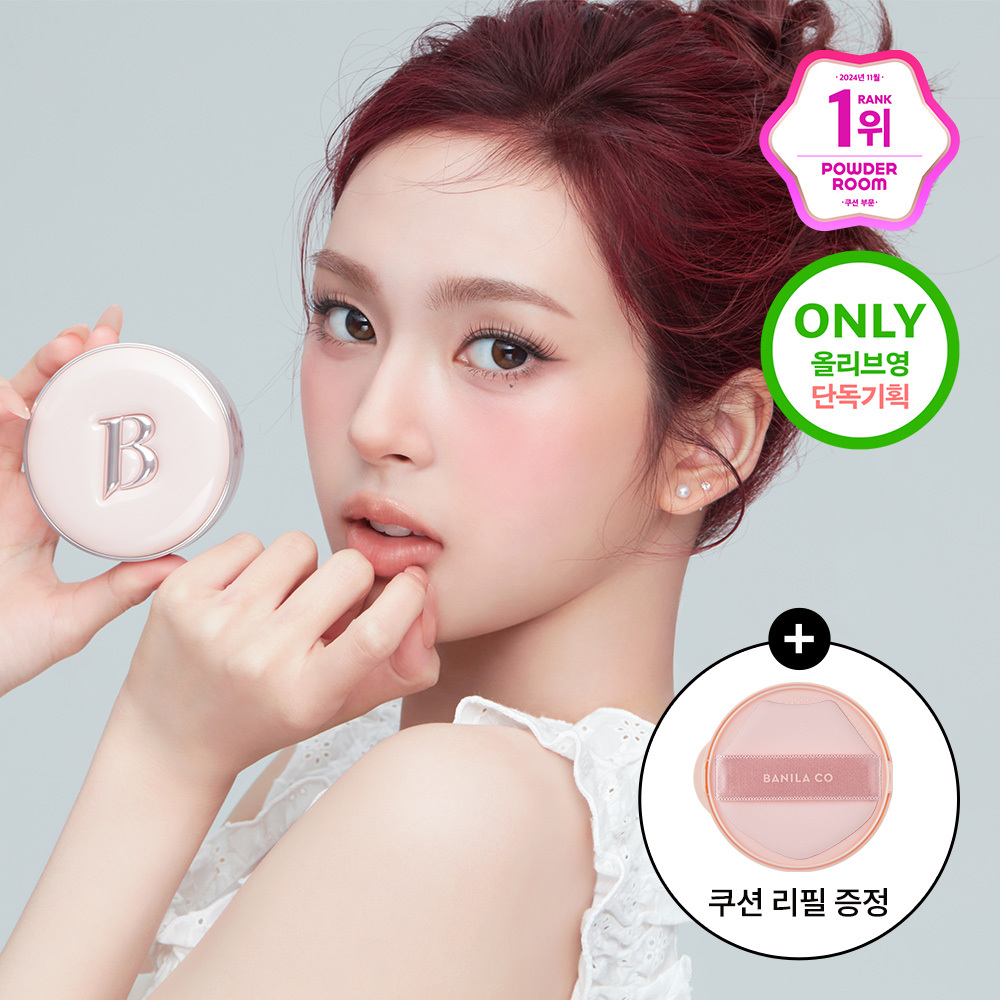 바닐라코 바닐라코 에센스 스킨 핑크 쿠션