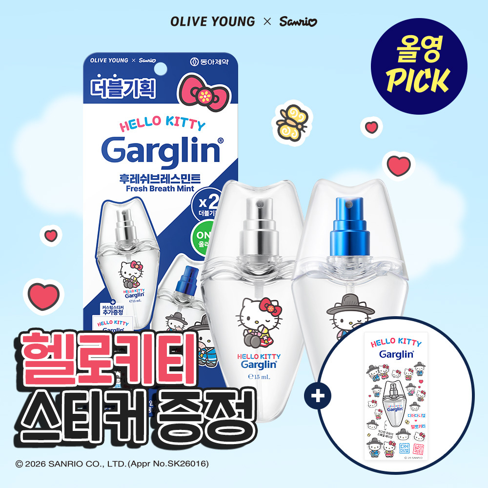 가그린 가그린 후레쉬브레스 민트 더블