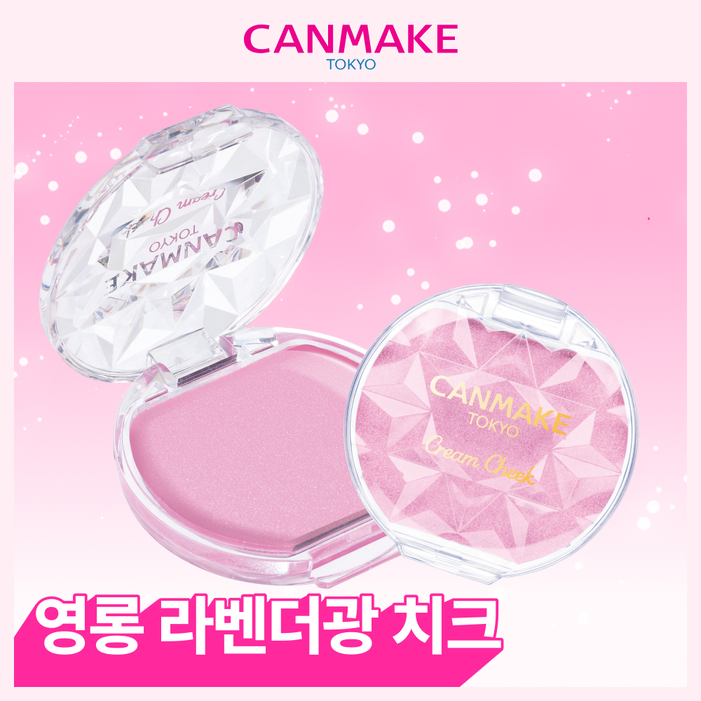 캔메이크 캔메이크 크림 치크 5color